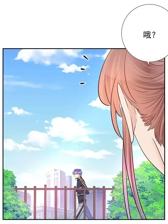 《重生只为追影帝》99.拯救广告牌 第16页