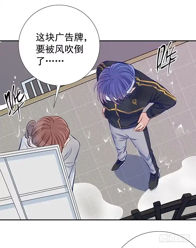 《重生只为追影帝》99.拯救广告牌 第38页