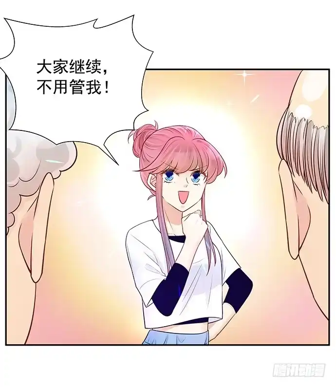 《重生只为追影帝》99.拯救广告牌 第15页