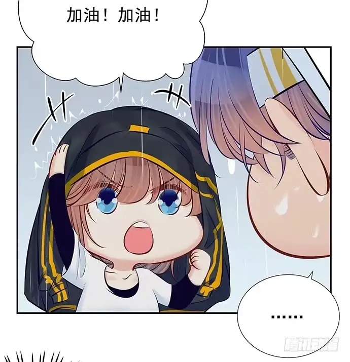 《重生只为追影帝》99.拯救广告牌 第58页