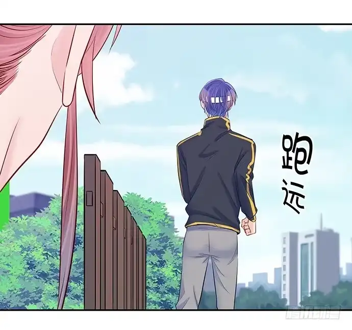 《重生只为追影帝》99.拯救广告牌 第24页