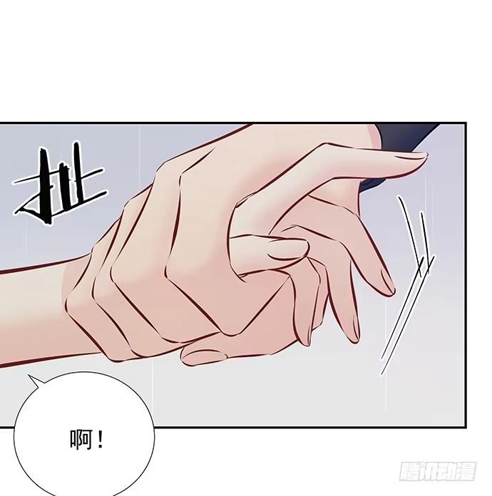 《重生只为追影帝》99.拯救广告牌 第48页
