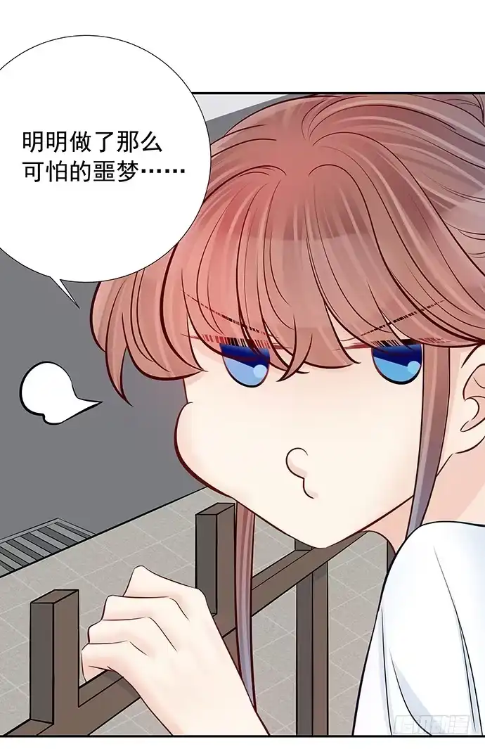 《重生只为追影帝》99.拯救广告牌 第25页