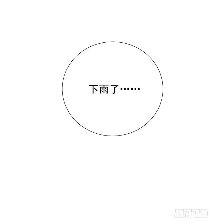 《重生只为追影帝》99.拯救广告牌 第30页