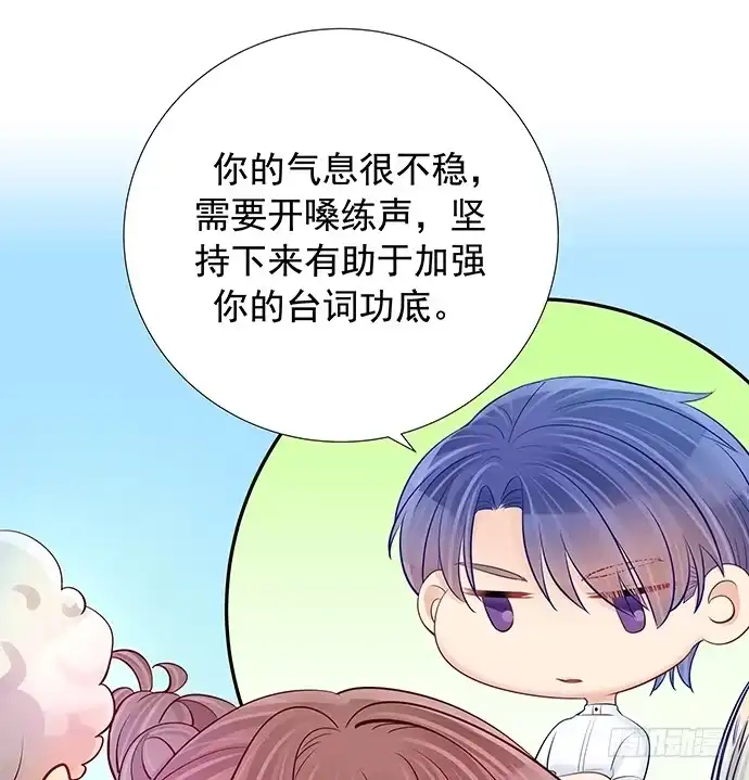 《重生只为追影帝》99.拯救广告牌 第13页