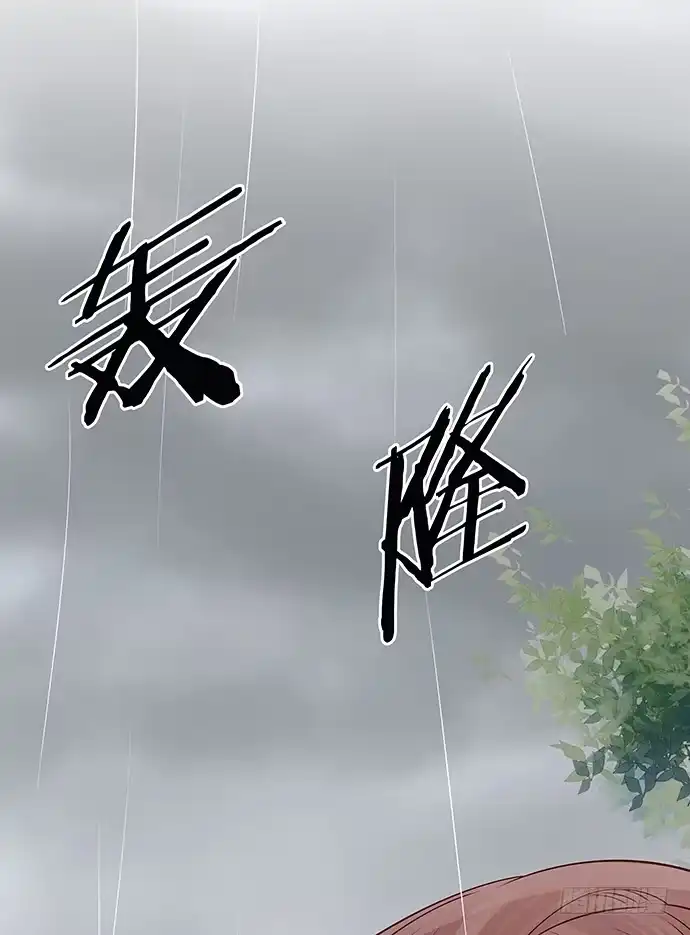 《重生只为追影帝》99.拯救广告牌 第28页