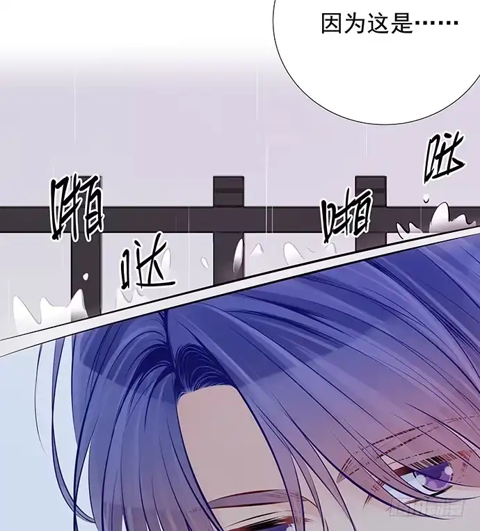 《重生只为追影帝》99.拯救广告牌 第41页