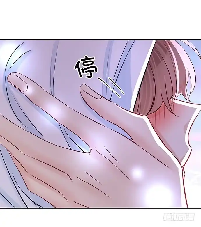 《重生只为追影帝》100.吹风机之吻 第21页