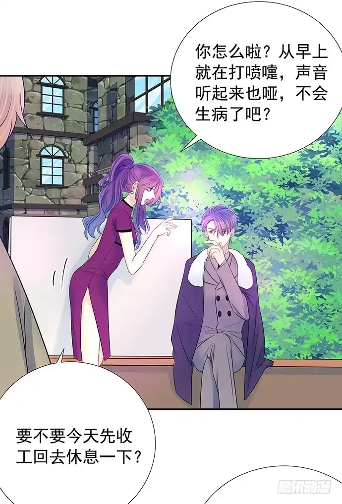 《重生只为追影帝》100.吹风机之吻 第41页
