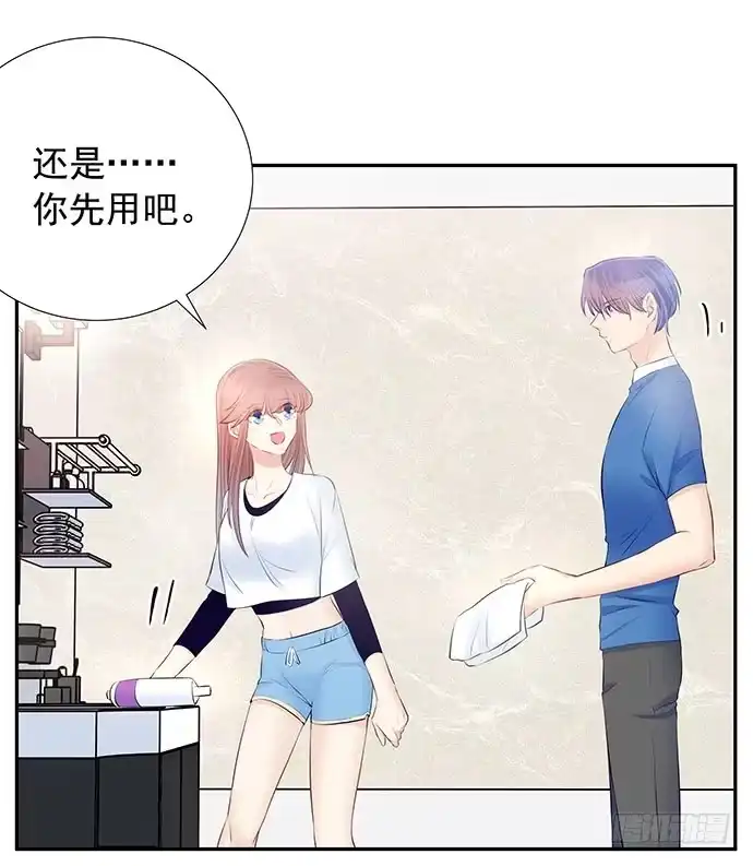 《重生只为追影帝》100.吹风机之吻 第14页
