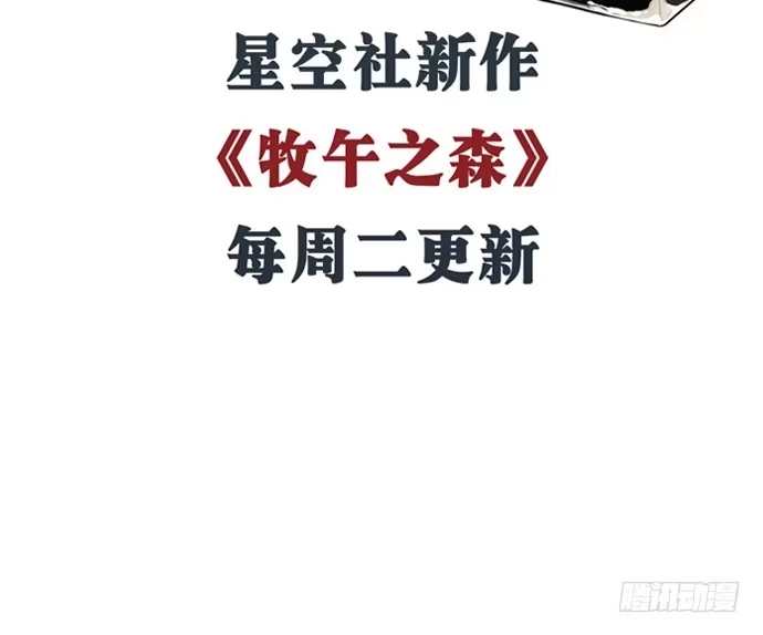《重生只为追影帝》100.吹风机之吻 第7页