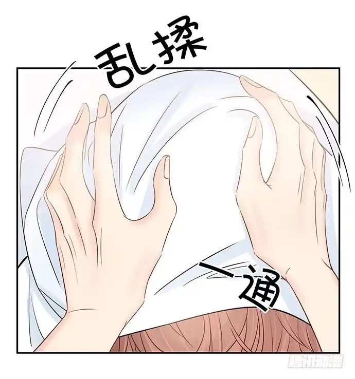 《重生只为追影帝》100.吹风机之吻 第18页