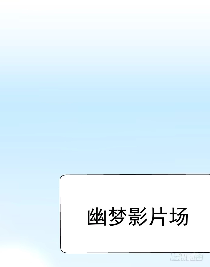《重生只为追影帝》100.吹风机之吻 第38页