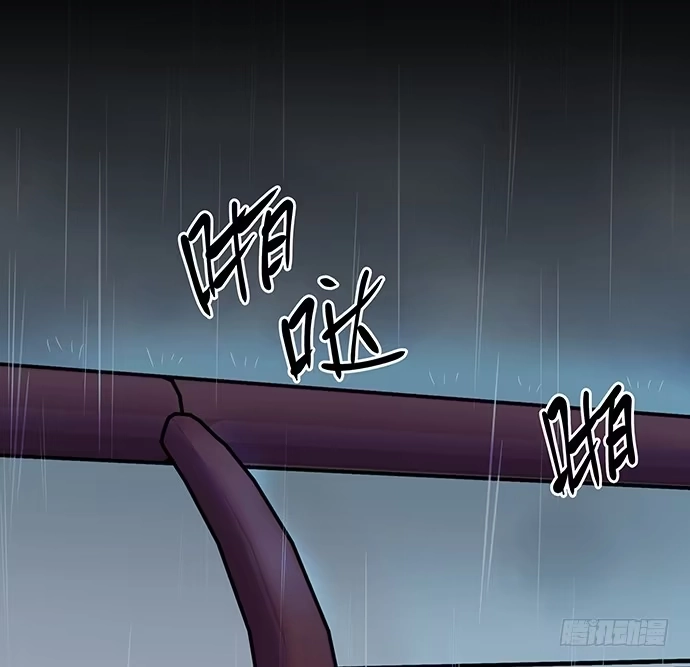 《重生只为追影帝》101.梦中人 第60页