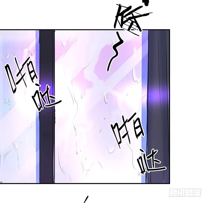 《重生只为追影帝》101.梦中人 第55页