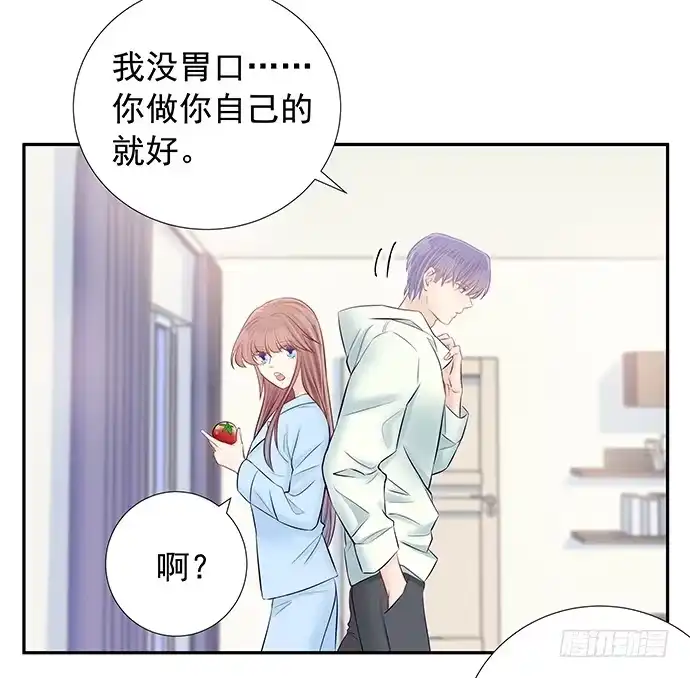 《重生只为追影帝》101.梦中人 第26页