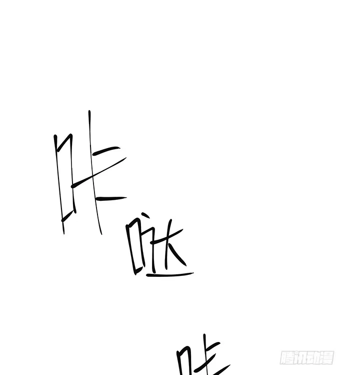 《重生只为追影帝》101.梦中人 第30页