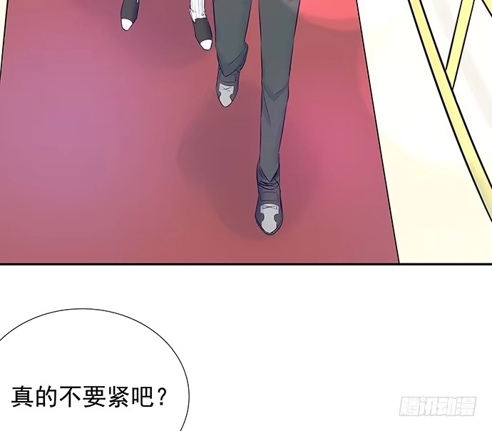 《重生只为追影帝》101.梦中人 第10页