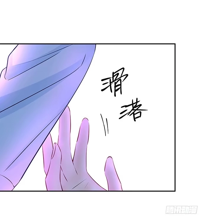 《重生只为追影帝》101.梦中人 第46页