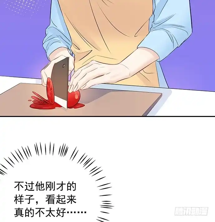 《重生只为追影帝》101.梦中人 第33页