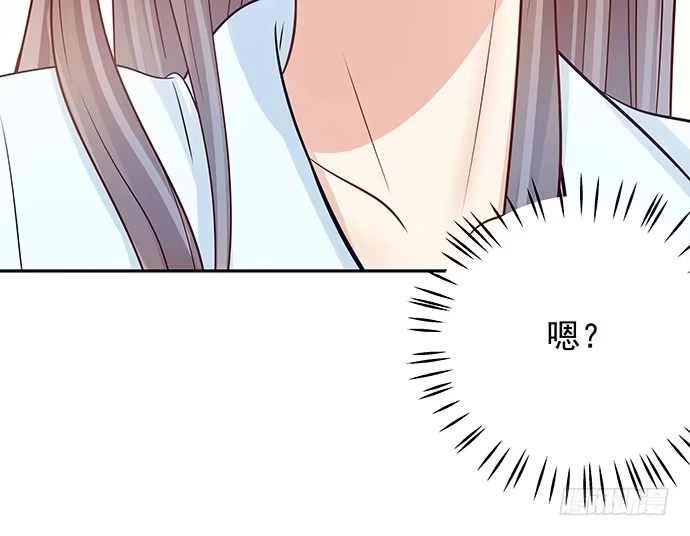 《重生只为追影帝》101.梦中人 第20页