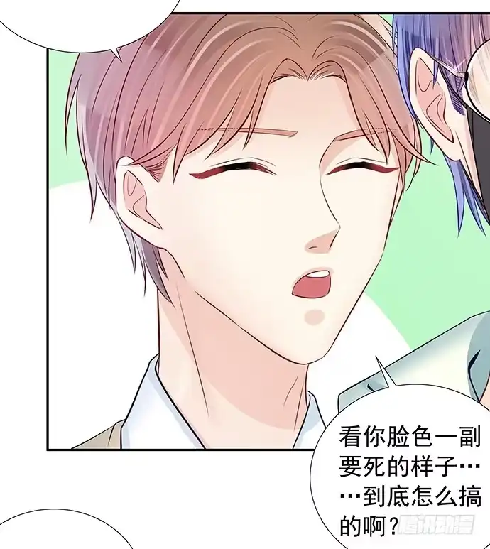 《重生只为追影帝》101.梦中人 第11页