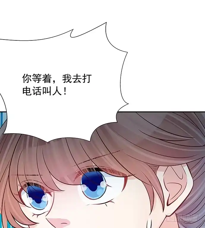《重生只为追影帝》101.梦中人 第42页