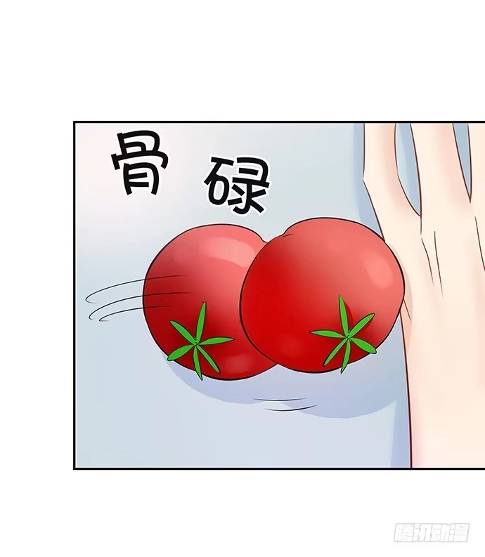 《重生只为追影帝》101.梦中人 第39页