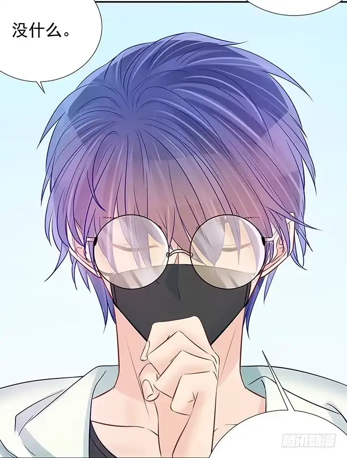 《重生只为追影帝》101.梦中人 第12页