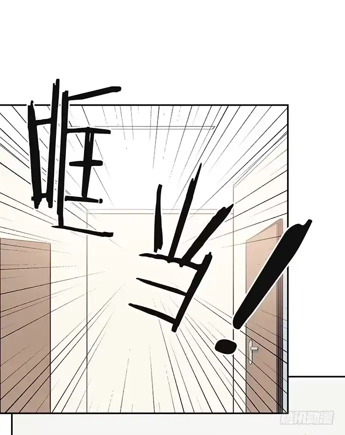 《重生只为追影帝》101.梦中人 第35页