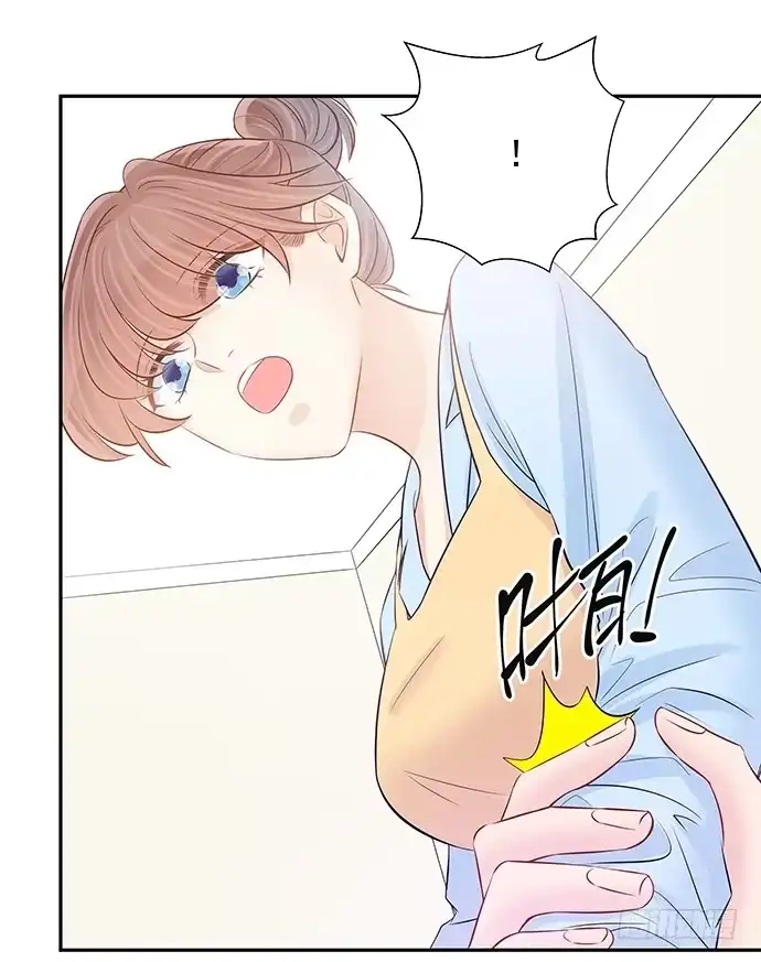 《重生只为追影帝》101.梦中人 第44页