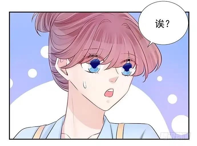 《重生只为追影帝》101.梦中人 第49页