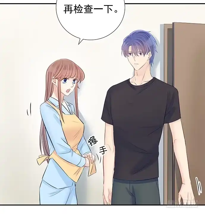《重生只为追影帝》102.眼泪 第32页