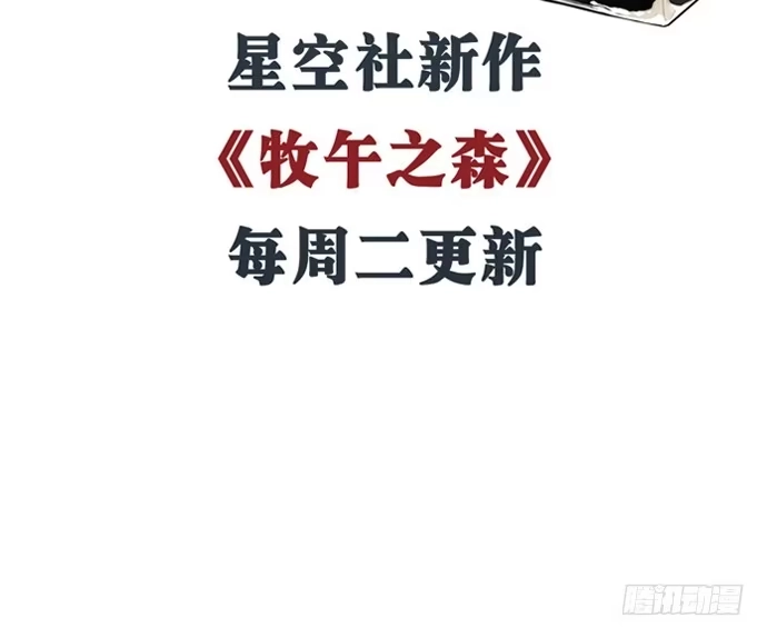 《重生只为追影帝》102.眼泪 第7页