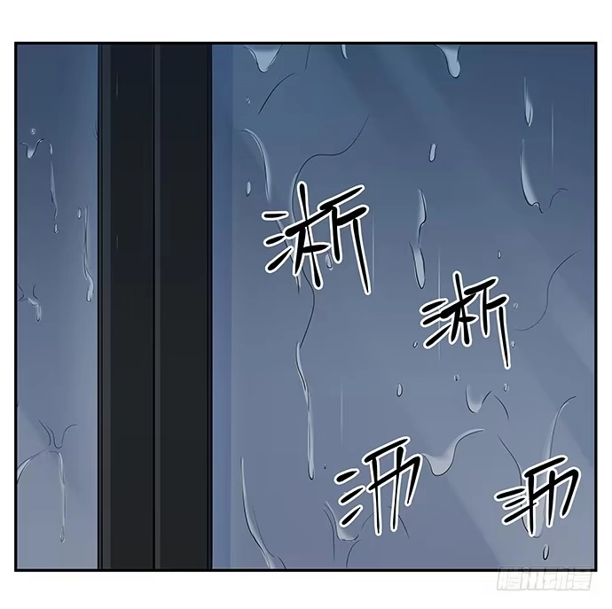 《重生只为追影帝》102.眼泪 第20页