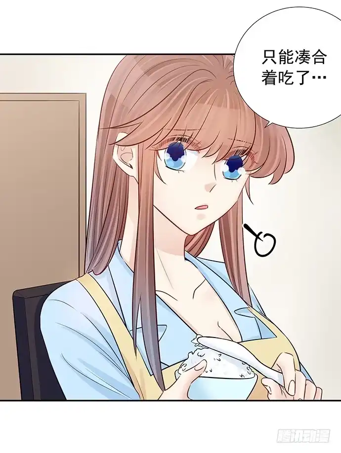 《重生只为追影帝》102.眼泪 第41页