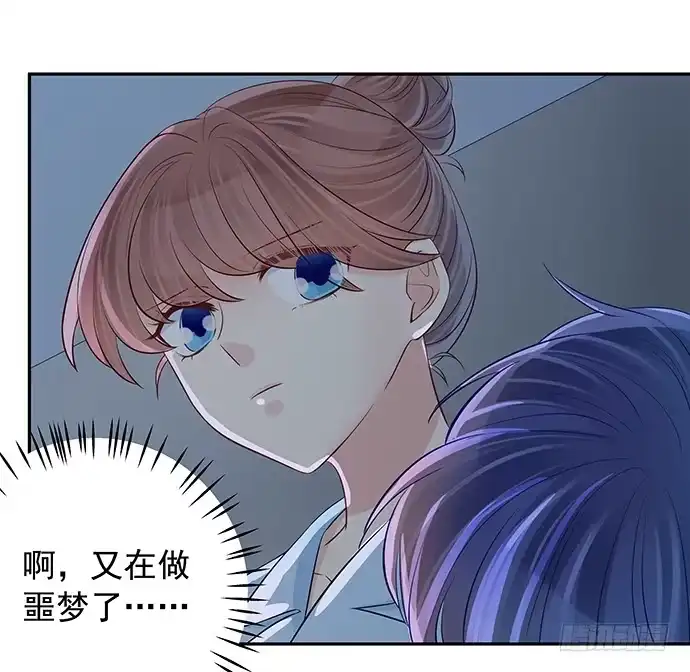 《重生只为追影帝》102.眼泪 第12页