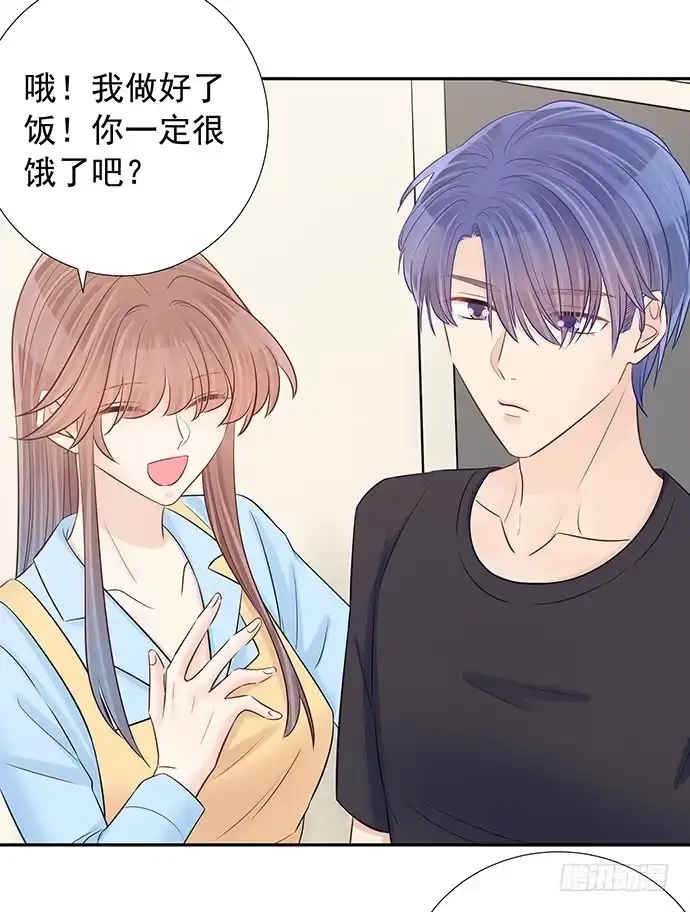 《重生只为追影帝》102.眼泪 第36页