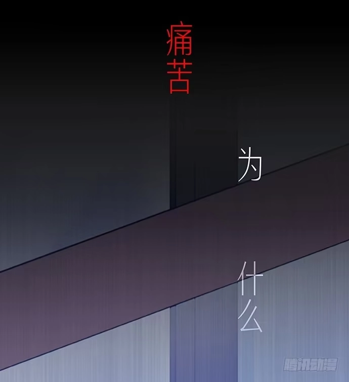 《重生只为追影帝》102.眼泪 第9页