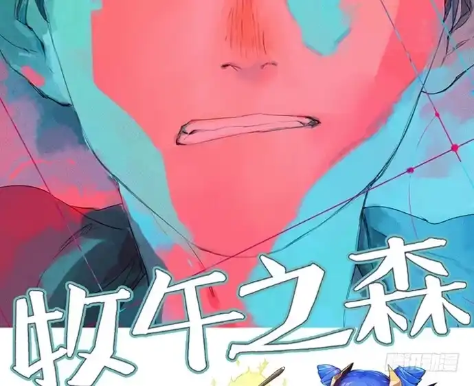 《重生只为追影帝》102.眼泪 第5页