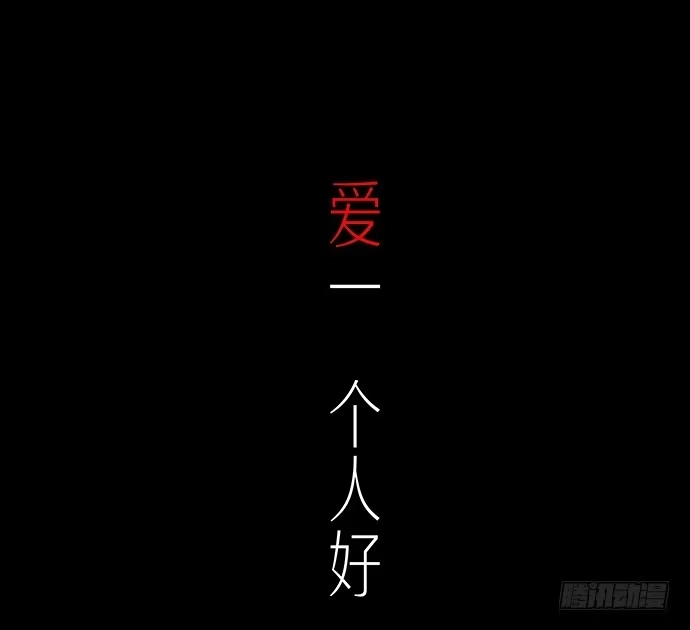 《重生只为追影帝》102.眼泪 第8页