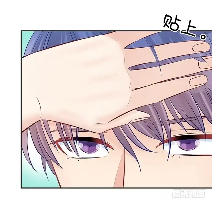 《重生只为追影帝》102.眼泪 第33页