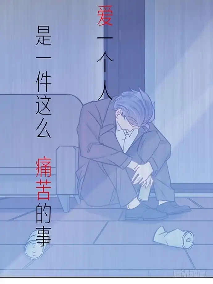 《重生只为追影帝》102.眼泪 第10页