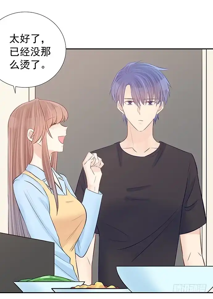 《重生只为追影帝》102.眼泪 第34页