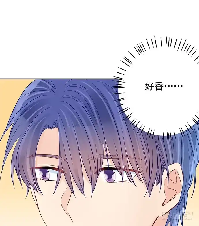 《重生只为追影帝》102.眼泪 第24页