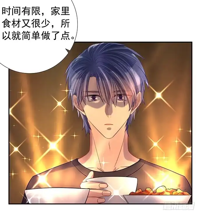 《重生只为追影帝》102.眼泪 第40页