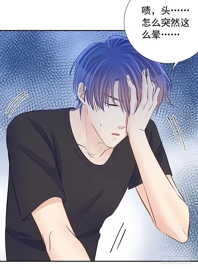 《重生只为追影帝》103.我还不能走 第35页