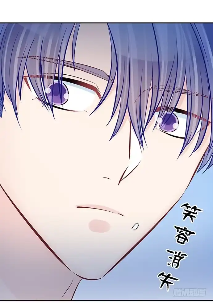 《重生只为追影帝》103.我还不能走 第24页