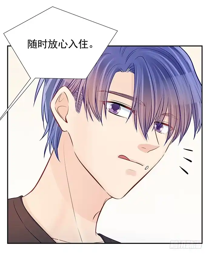 《重生只为追影帝》103.我还不能走 第23页