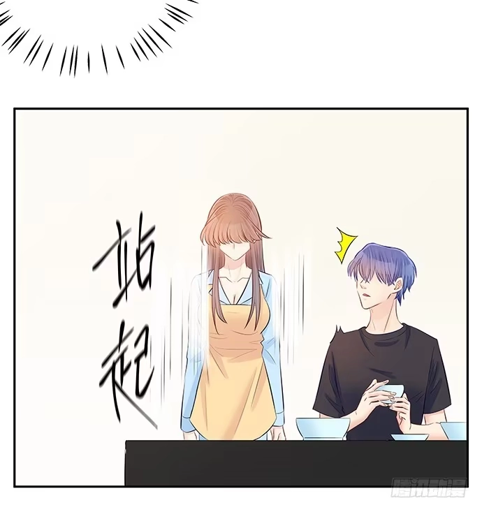 《重生只为追影帝》103.我还不能走 第27页